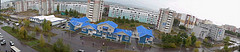 Panorama Neru 2 ( Нерюнгри ) by totnet