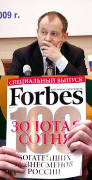 Владимир Лисин Форбс Журнал Forbes
