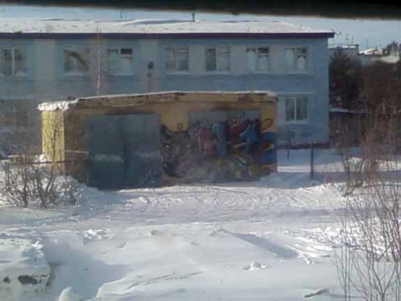 7. Нерюнгри фото Граффити на тэпушке возле цтиз улица платона ойунского 1.1 ойунского 1-1 1 - 1