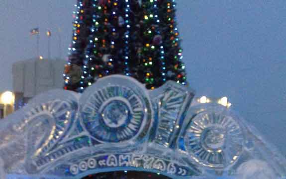 магазин айгуль надпись на фигуре изо льда на площади нерюнгри зимой за фигурой видно новогоднюю городскую елку
