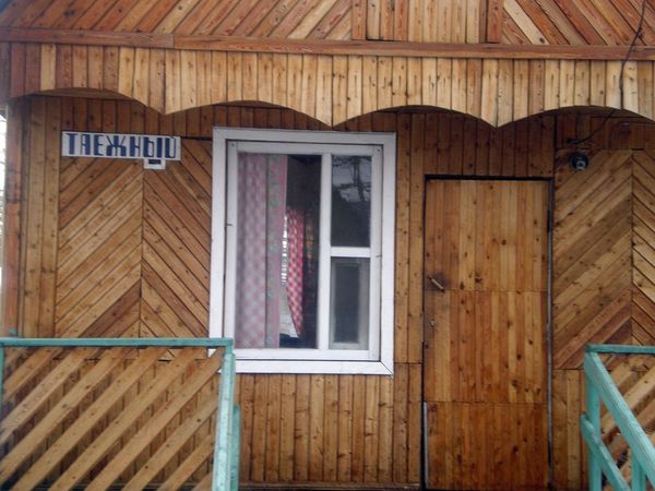 Нахот нерюнгринская база отдыха город нерюнгри саха якутия белое окошко окно с занавесками таежный домик преила на крыльце