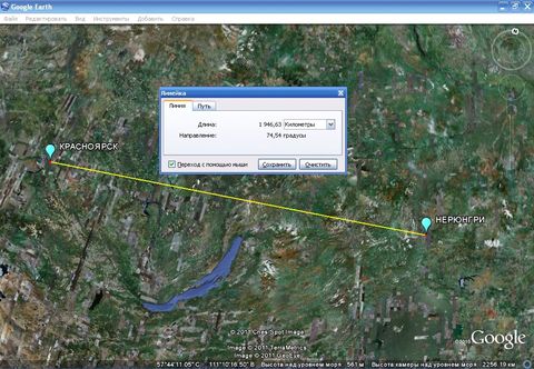 красноярск нерюнгри какую длину какой путь сколько километров какой километр расстояние