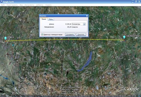 омск нерюнгри какое расстояние в километрах какое расстояния от города до между городами